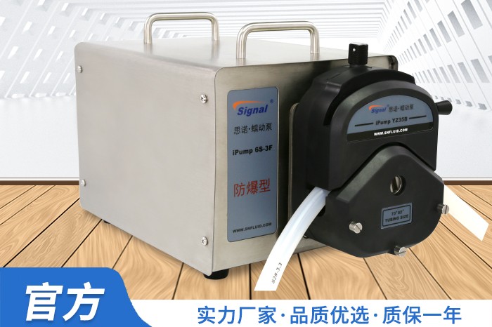 脈沖蠕動(dòng)泵